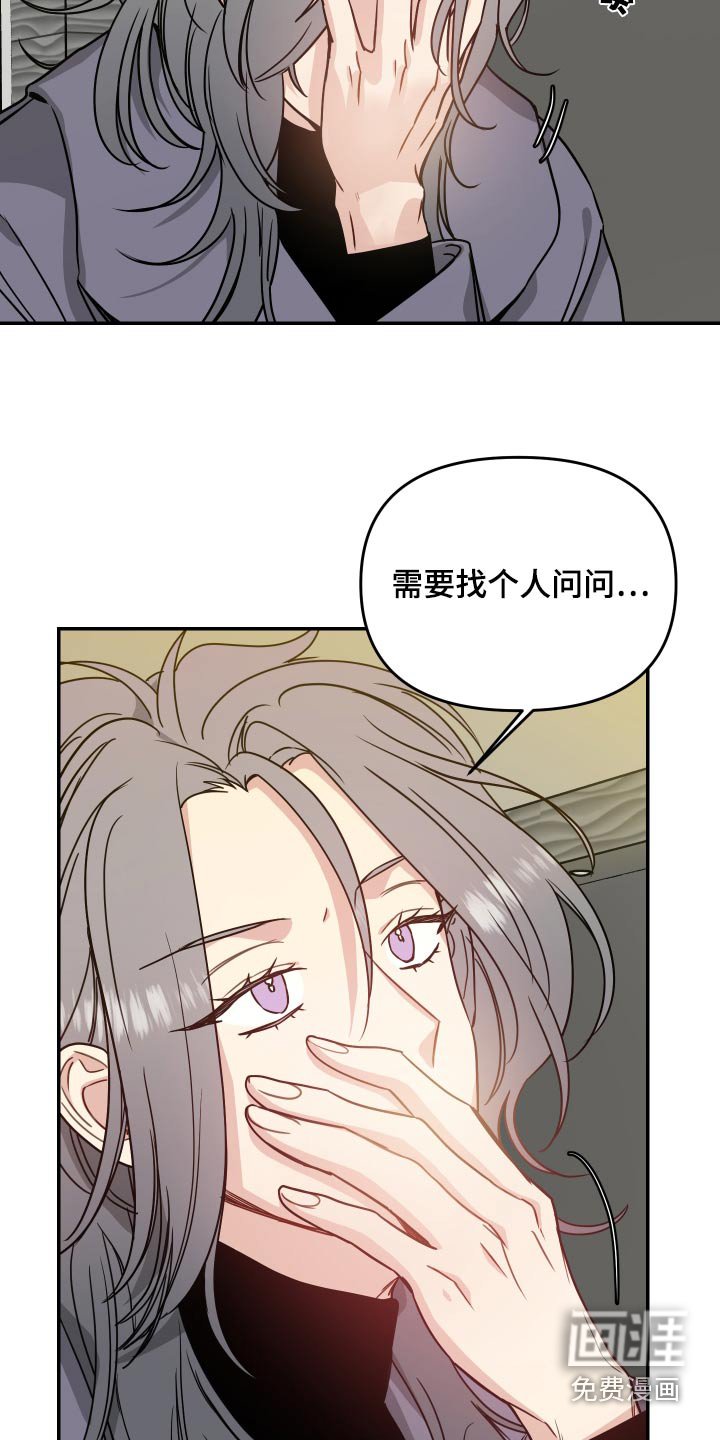 第47章：晕倒