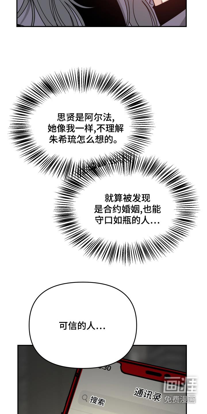 第47章：晕倒