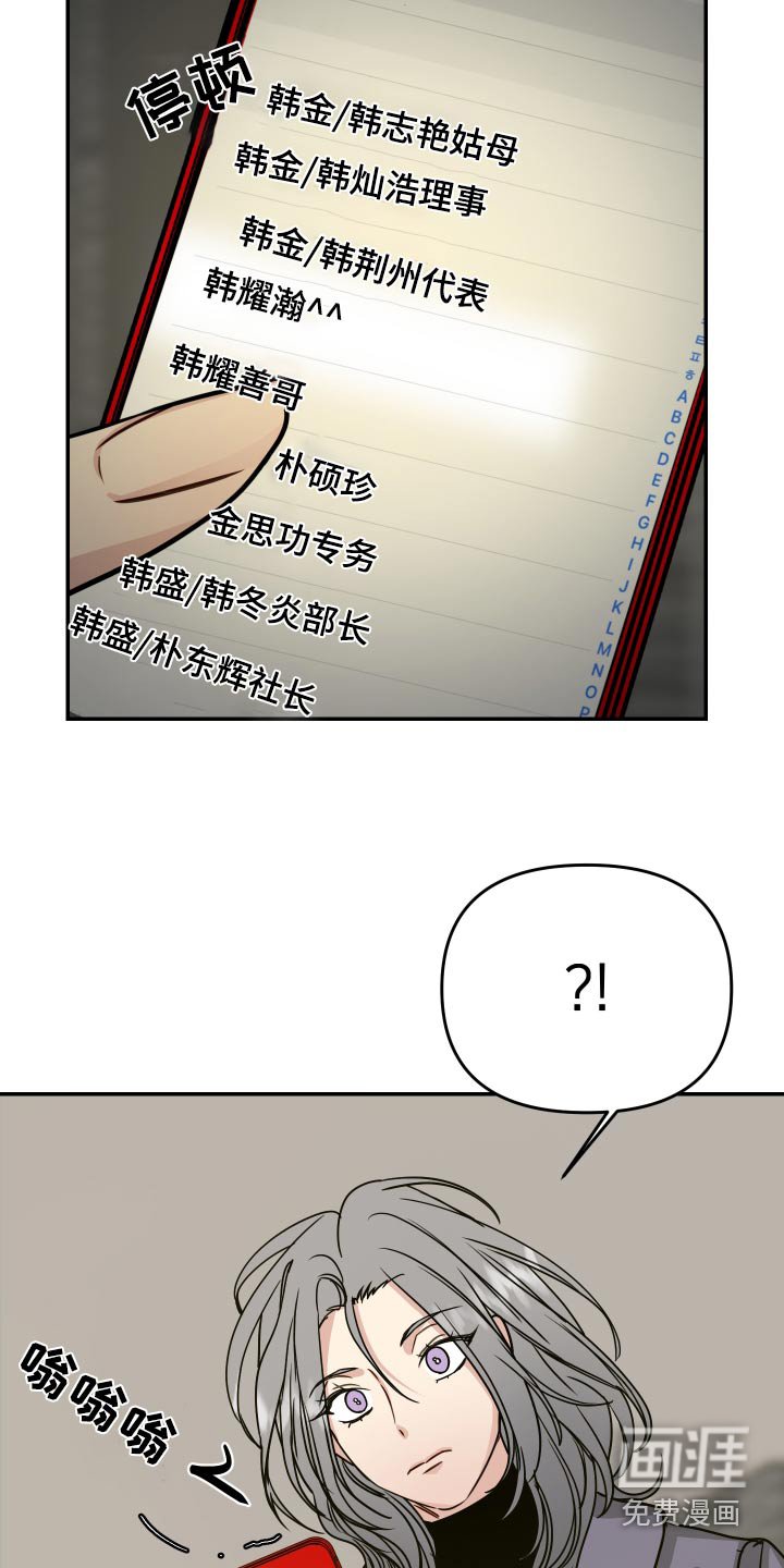 第47章：晕倒