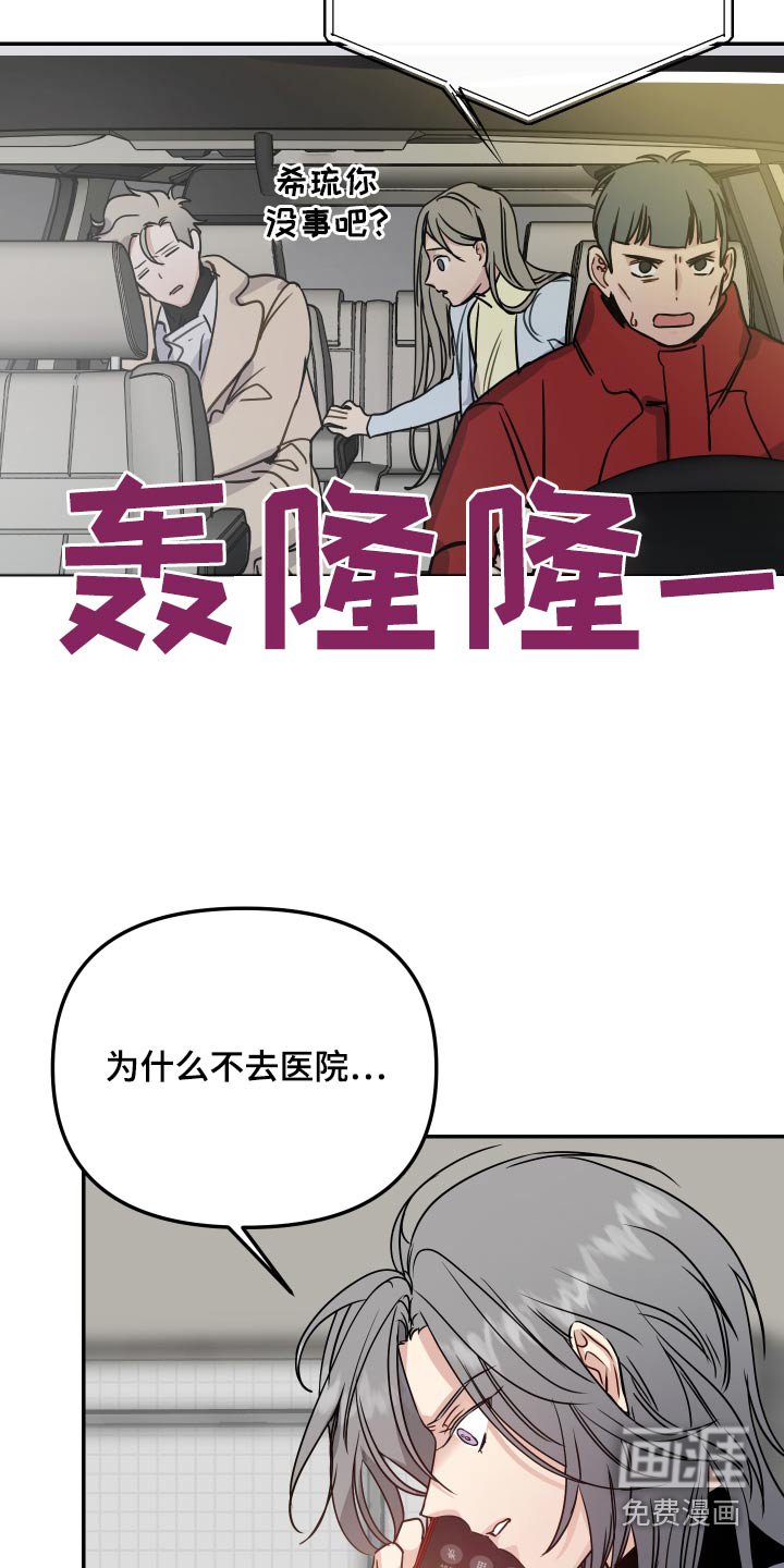 第47章：晕倒