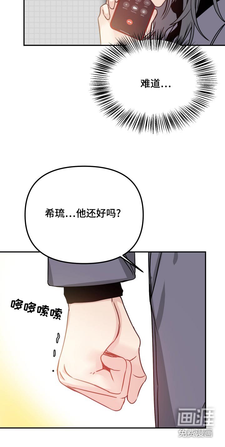 第47章：晕倒