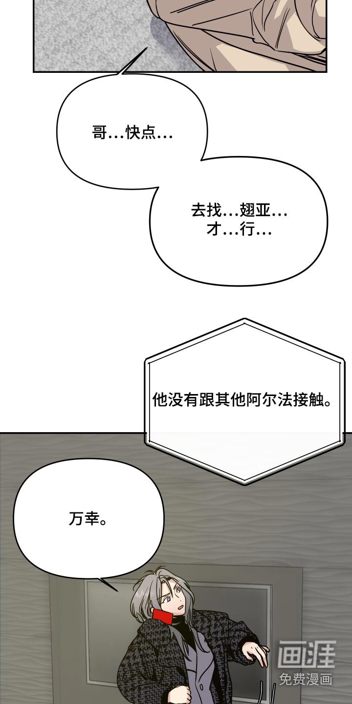 第47章：晕倒
