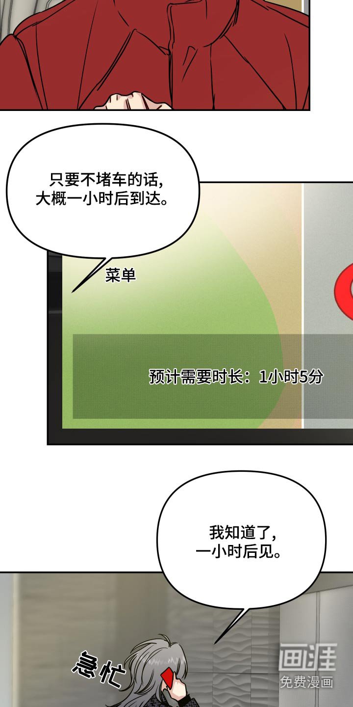 第47章：晕倒