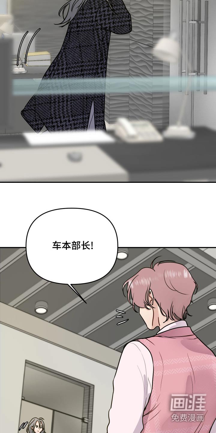 第47章：晕倒