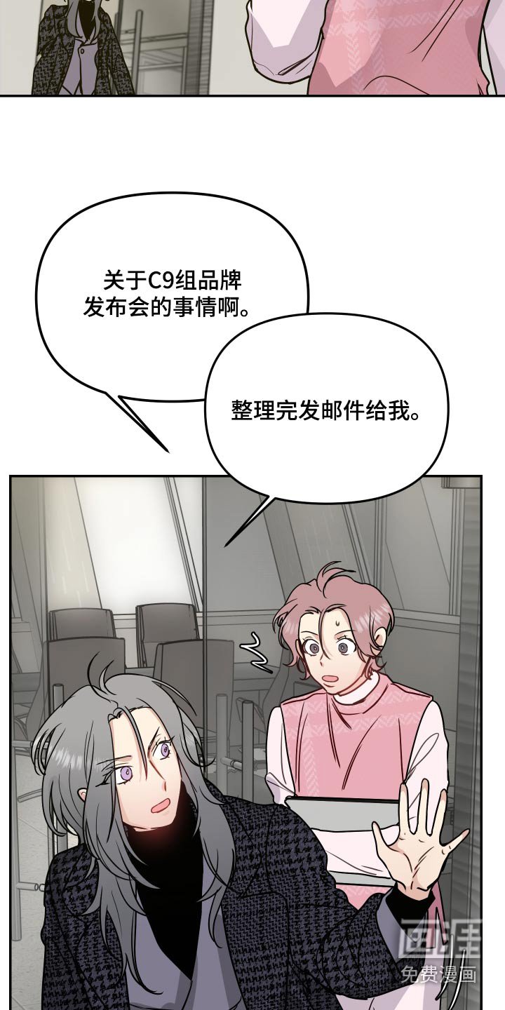 第47章：晕倒