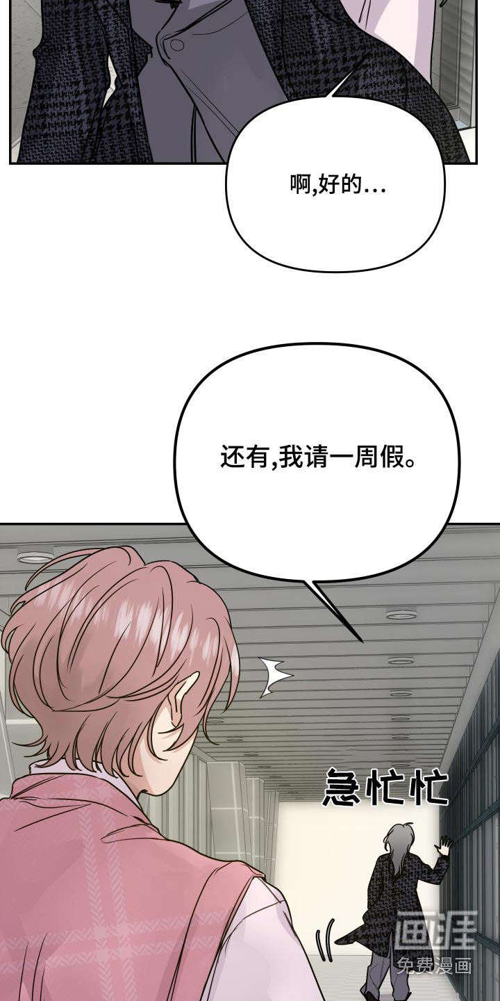 第47章：晕倒