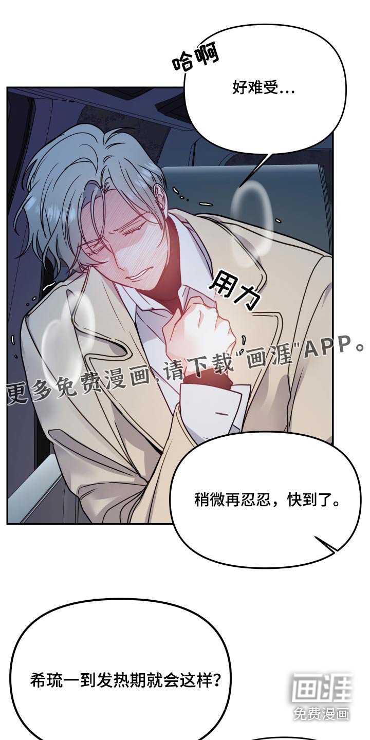 第48章：来了