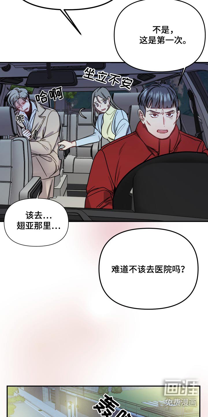 第48章：来了