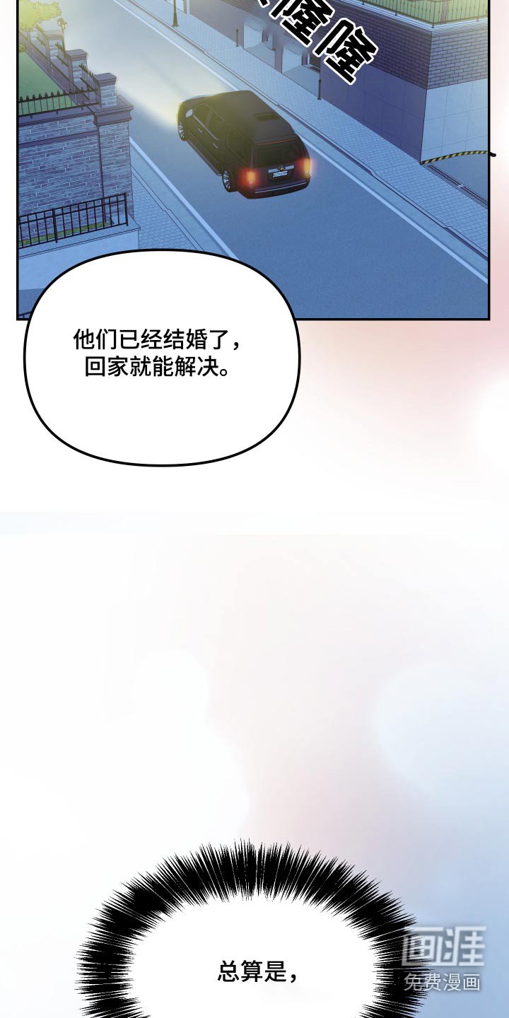 第48章：来了