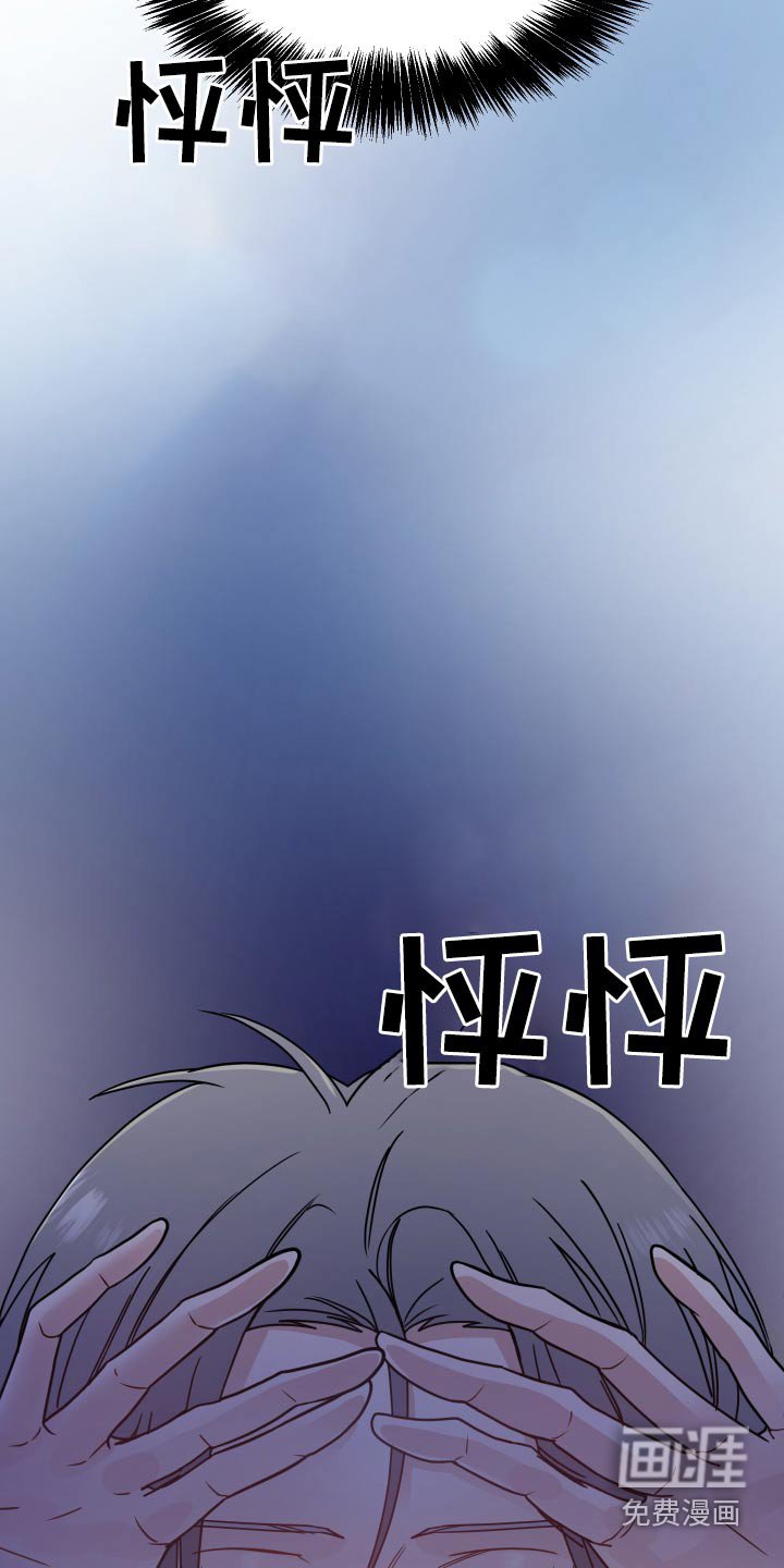 第48章：来了