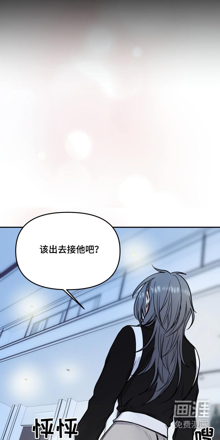 第48章：来了