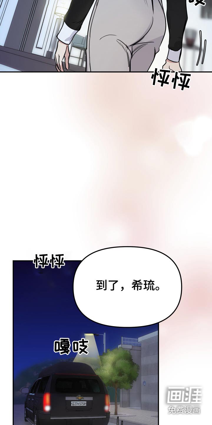 第48章：来了