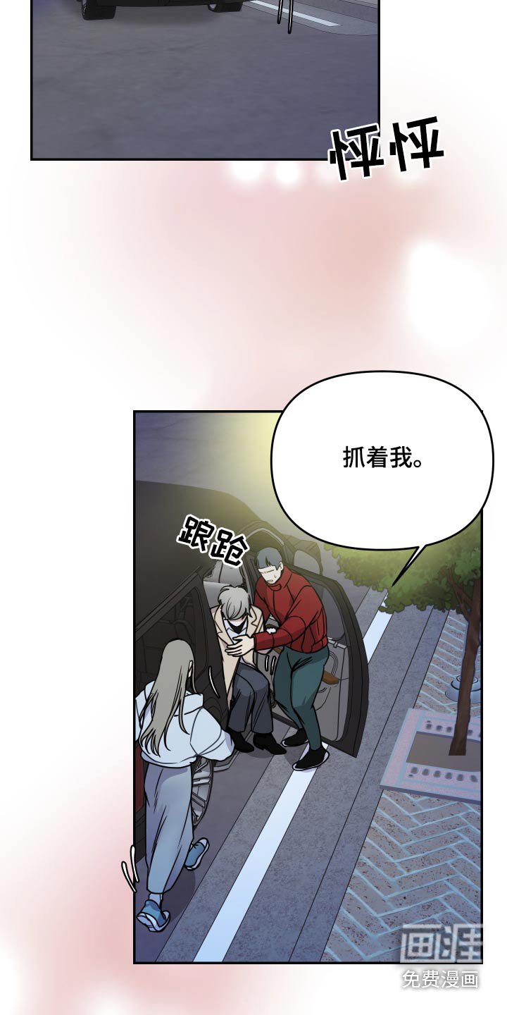 第48章：来了