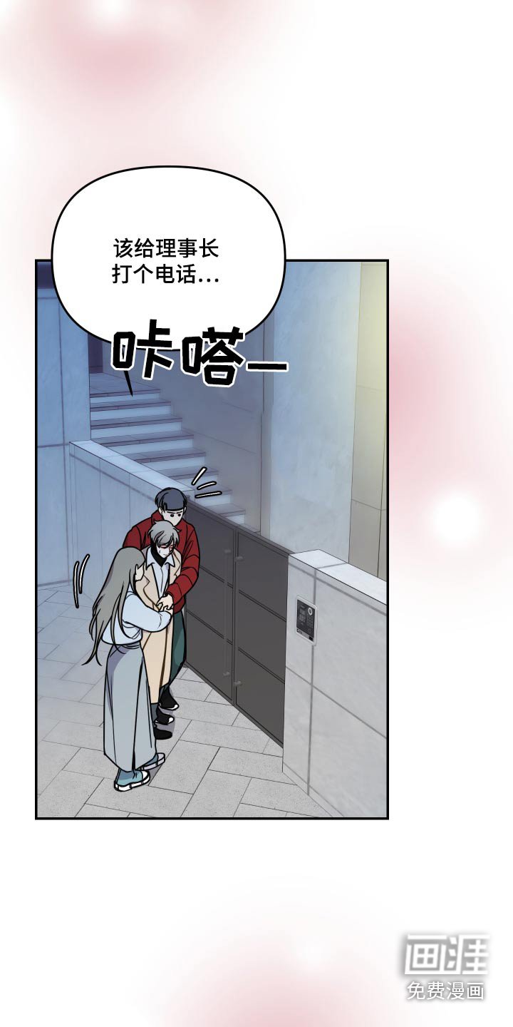 第48章：来了