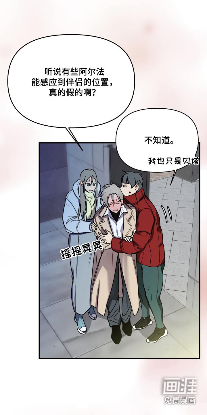 第48章：来了