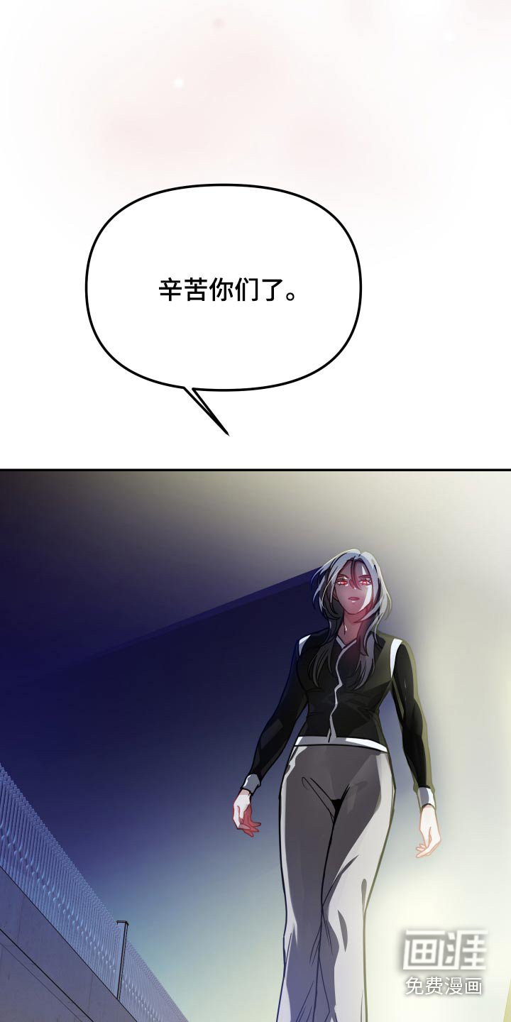 第48章：来了
