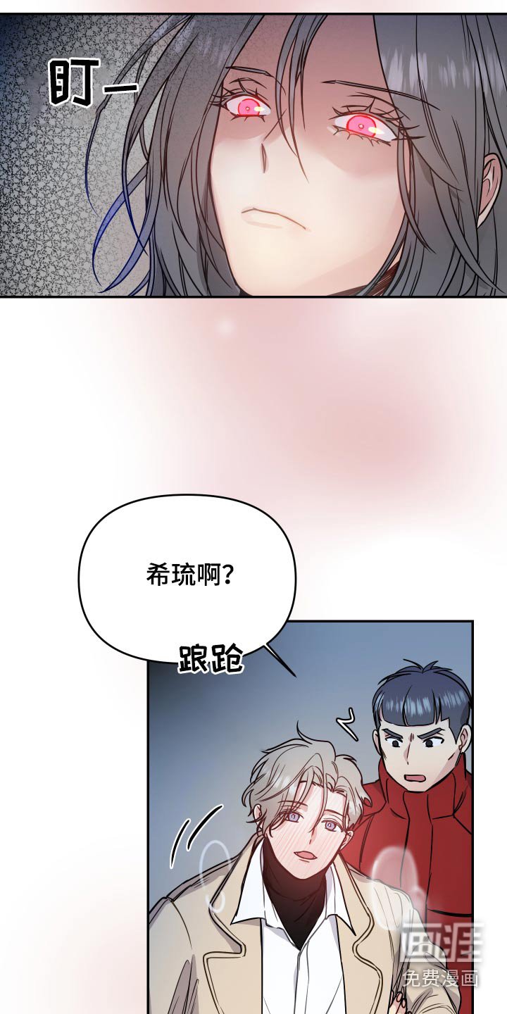 第48章：来了