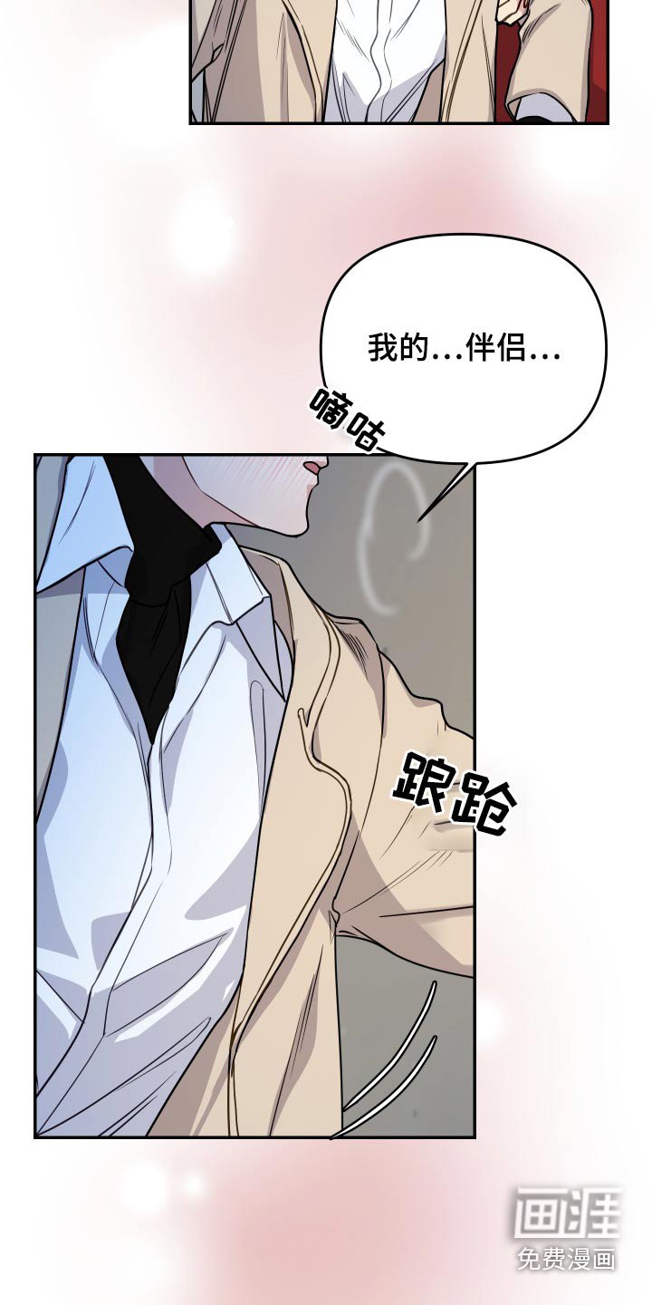 第48章：来了