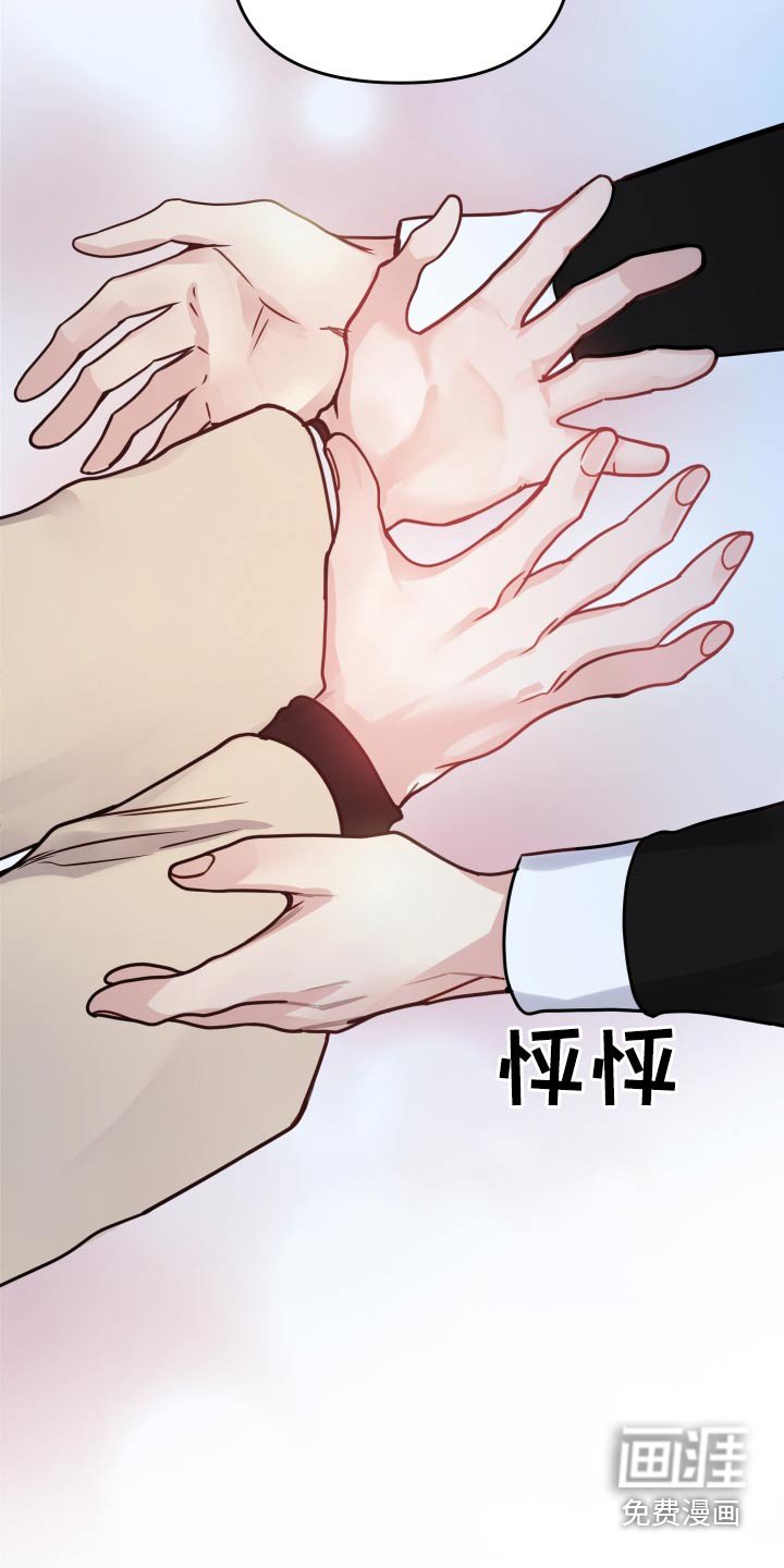 第48章：来了