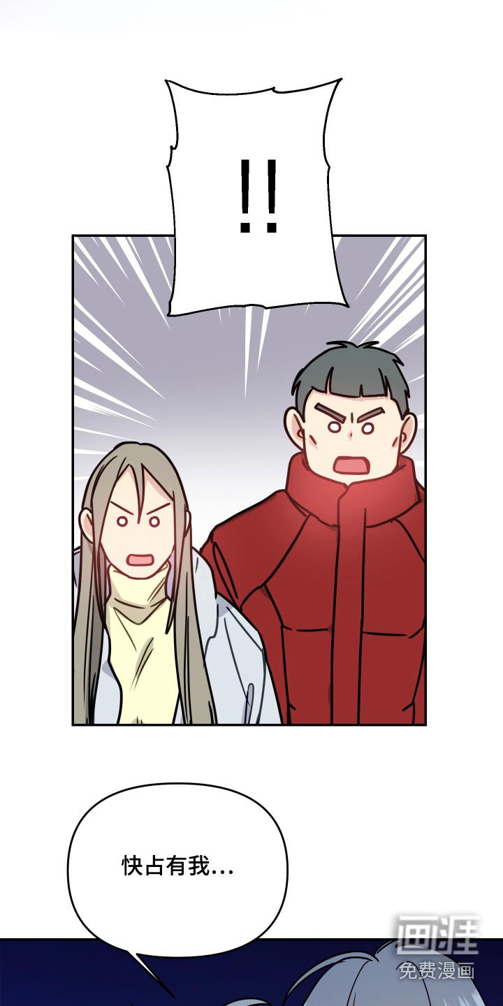 第48章：来了