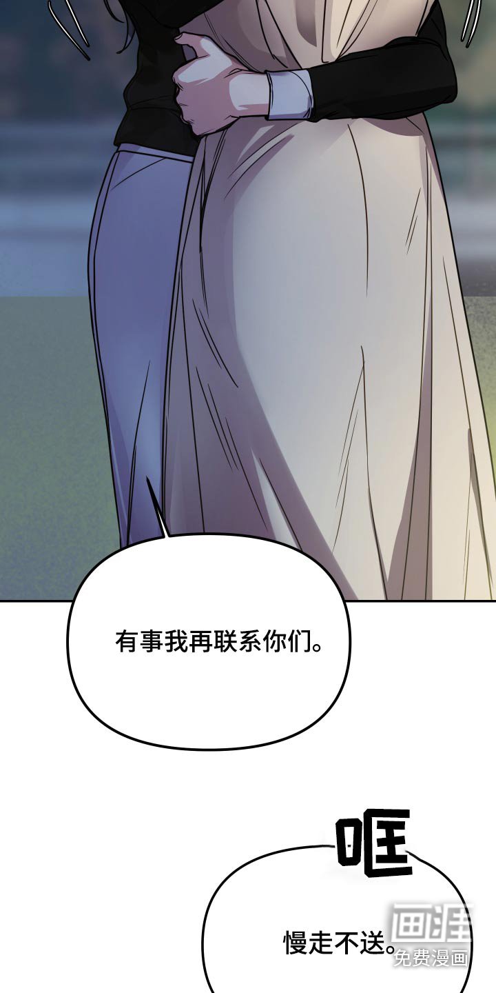 第48章：来了