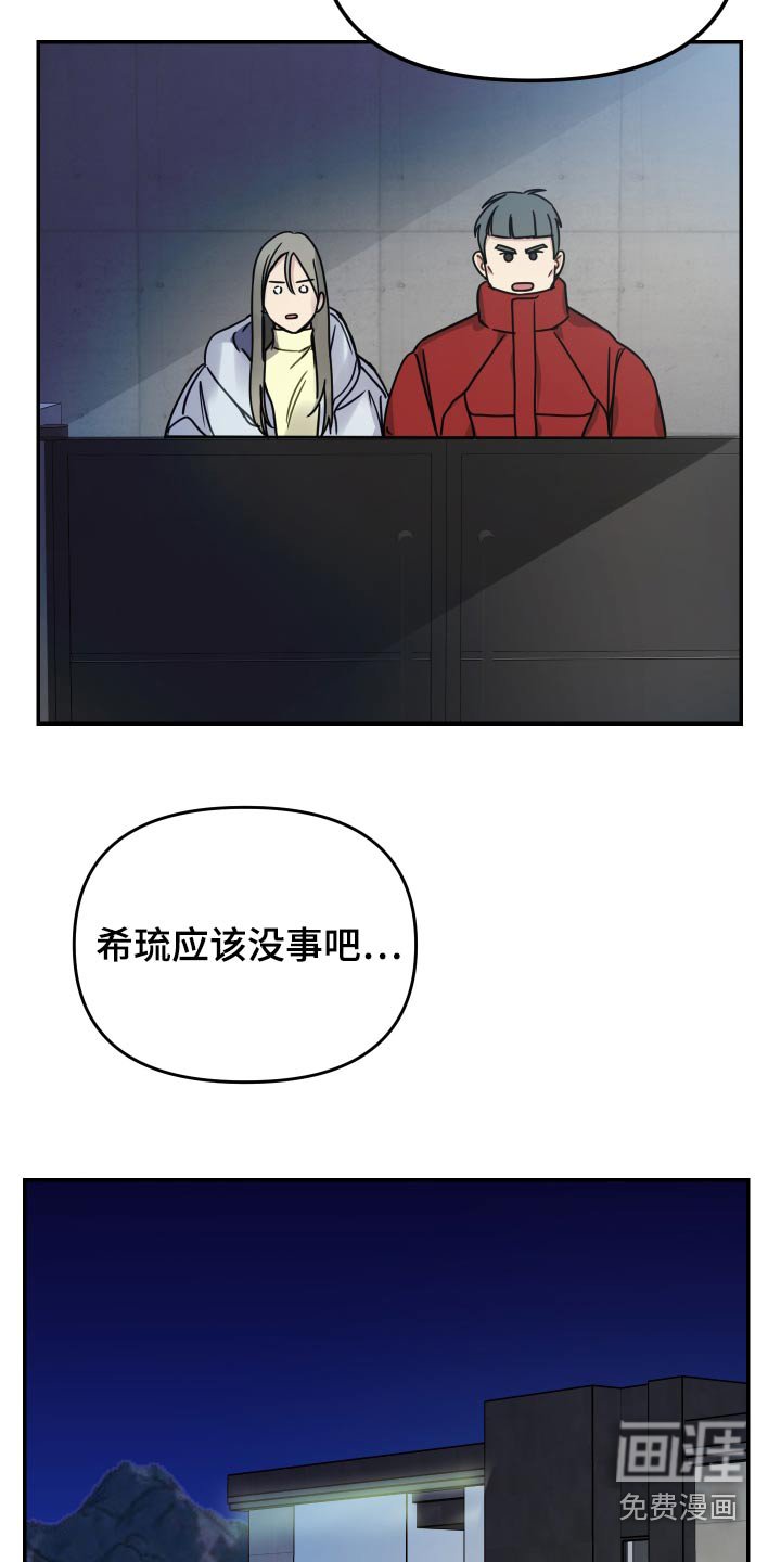 第48章：来了
