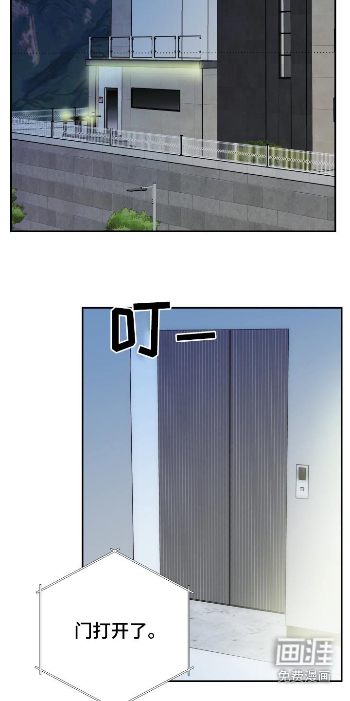 第48章：来了