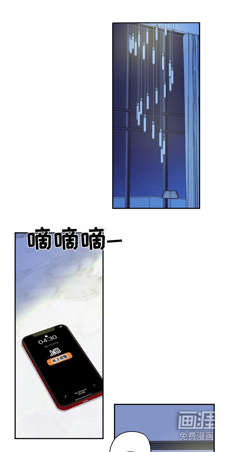第48章：来了