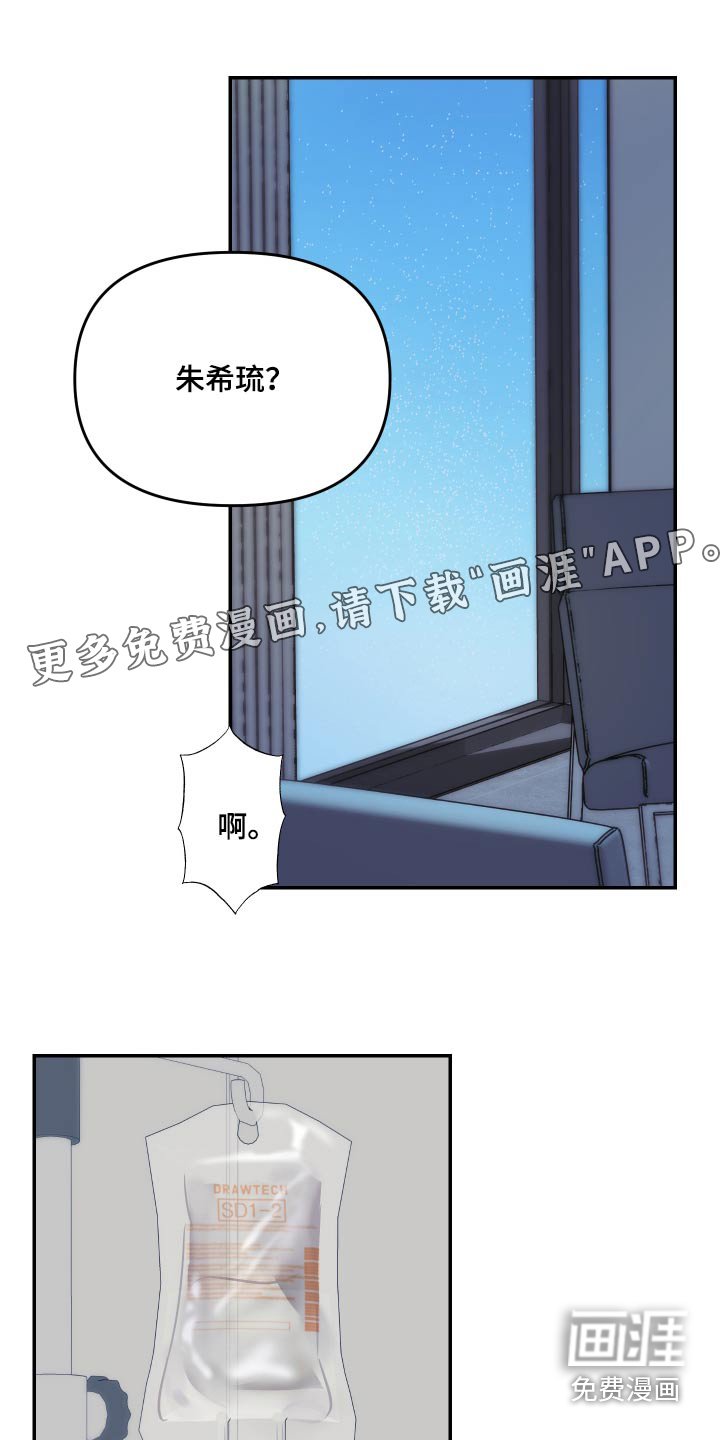 第49章：需要确认 