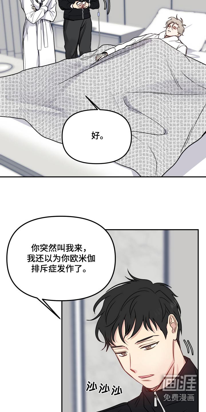 第49章：需要确认 