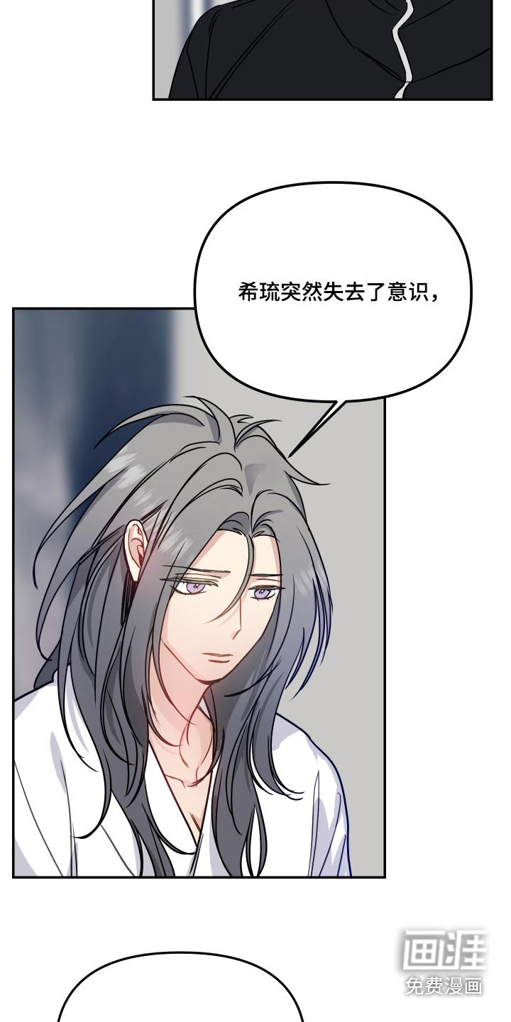 第49章：需要确认 