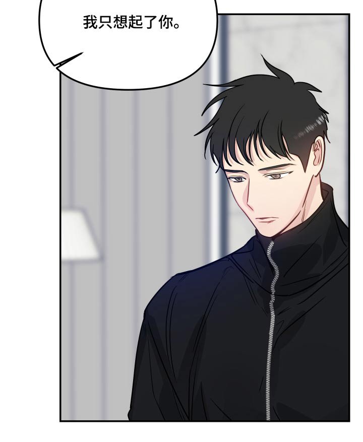 第49章：需要确认 