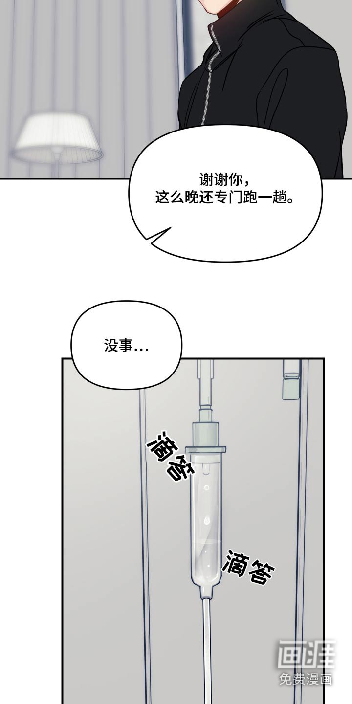 第49章：需要确认 