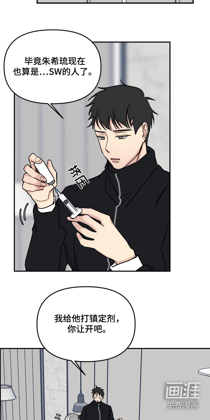 第49章：需要确认 