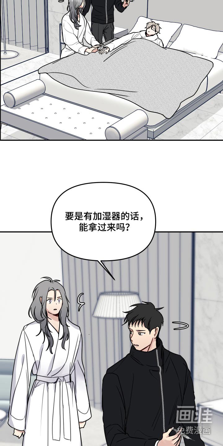 第49章：需要确认 