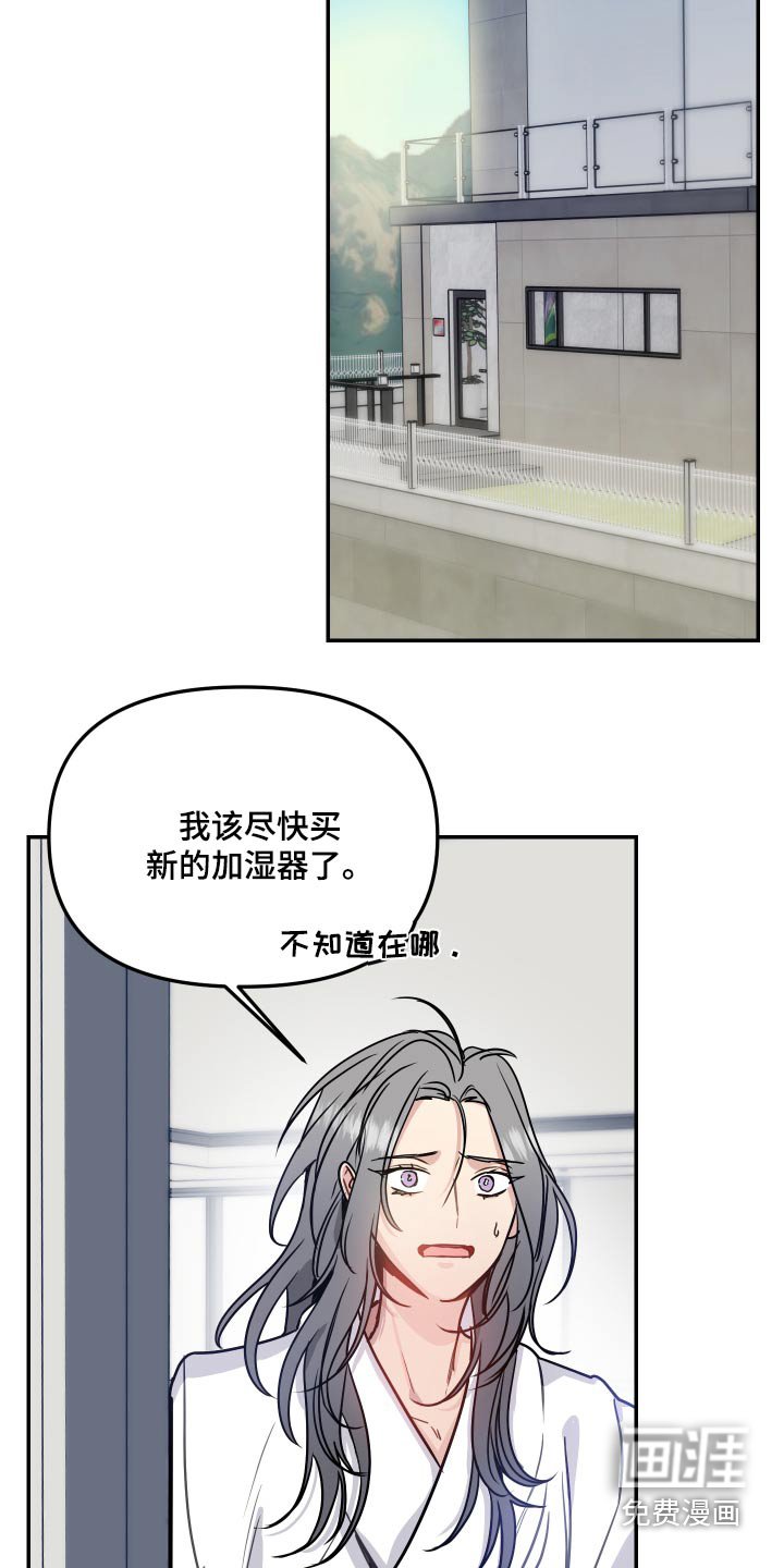 第49章：需要确认 