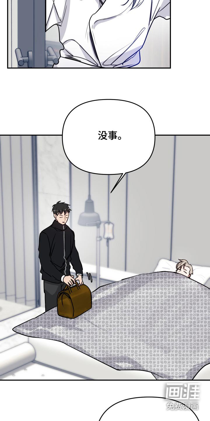 第49章：需要确认 