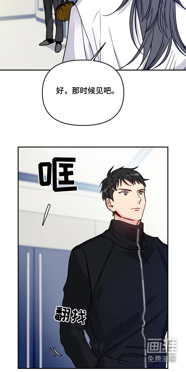 第49章：需要确认 