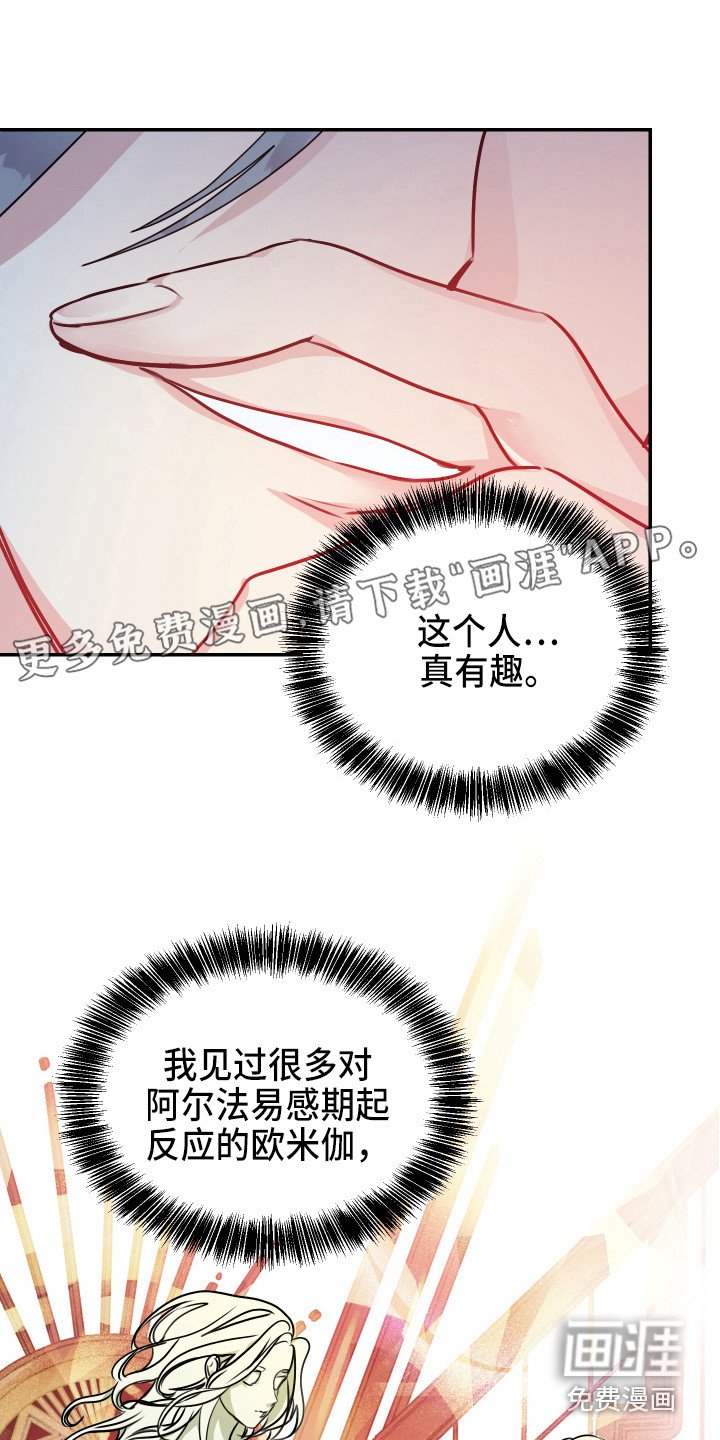 第5章：条件