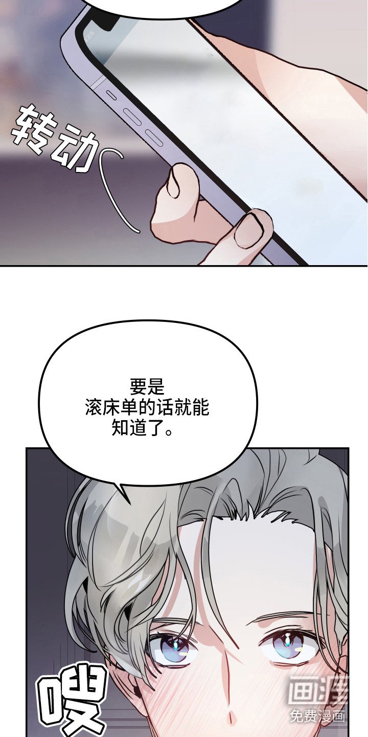 第5章：条件
