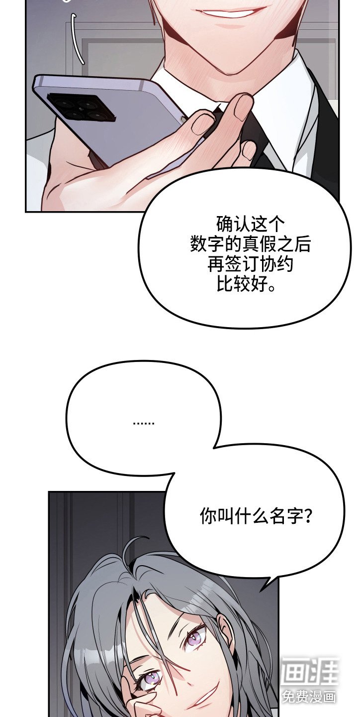 第5章：条件