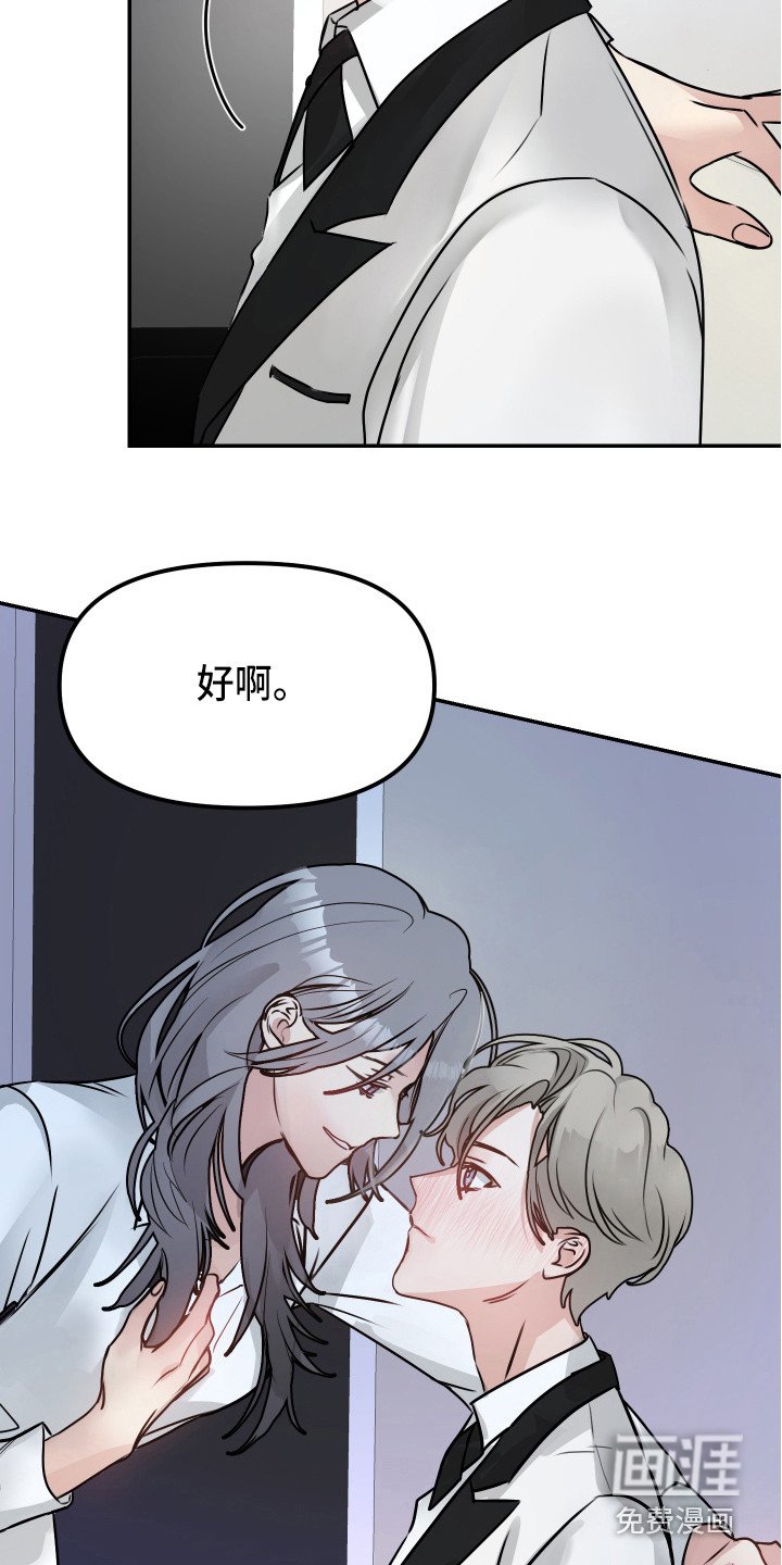 第6章：试试看