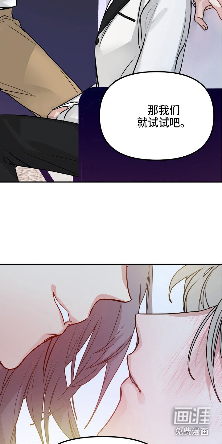 第6章：试试看