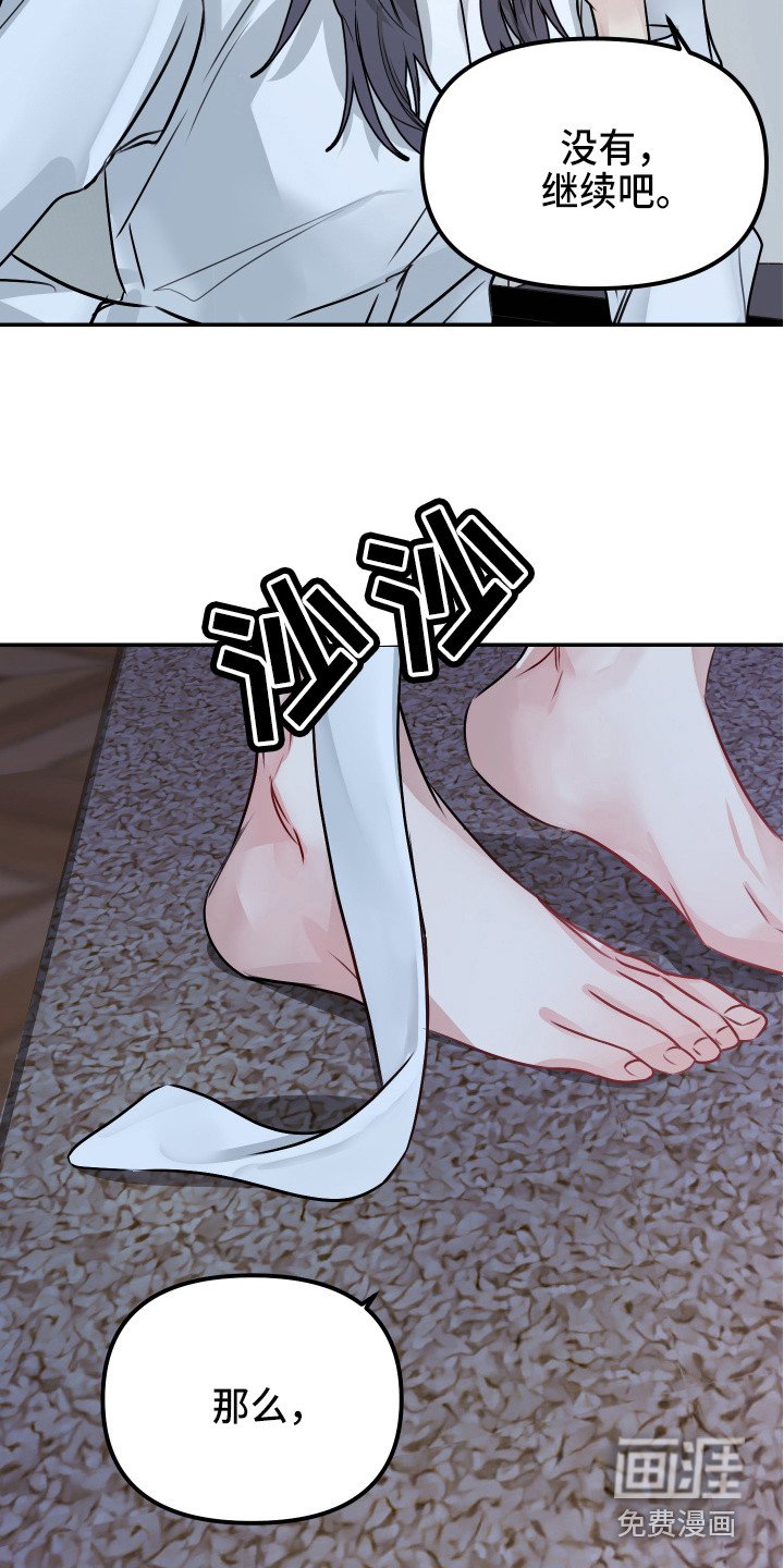第6章：试试看