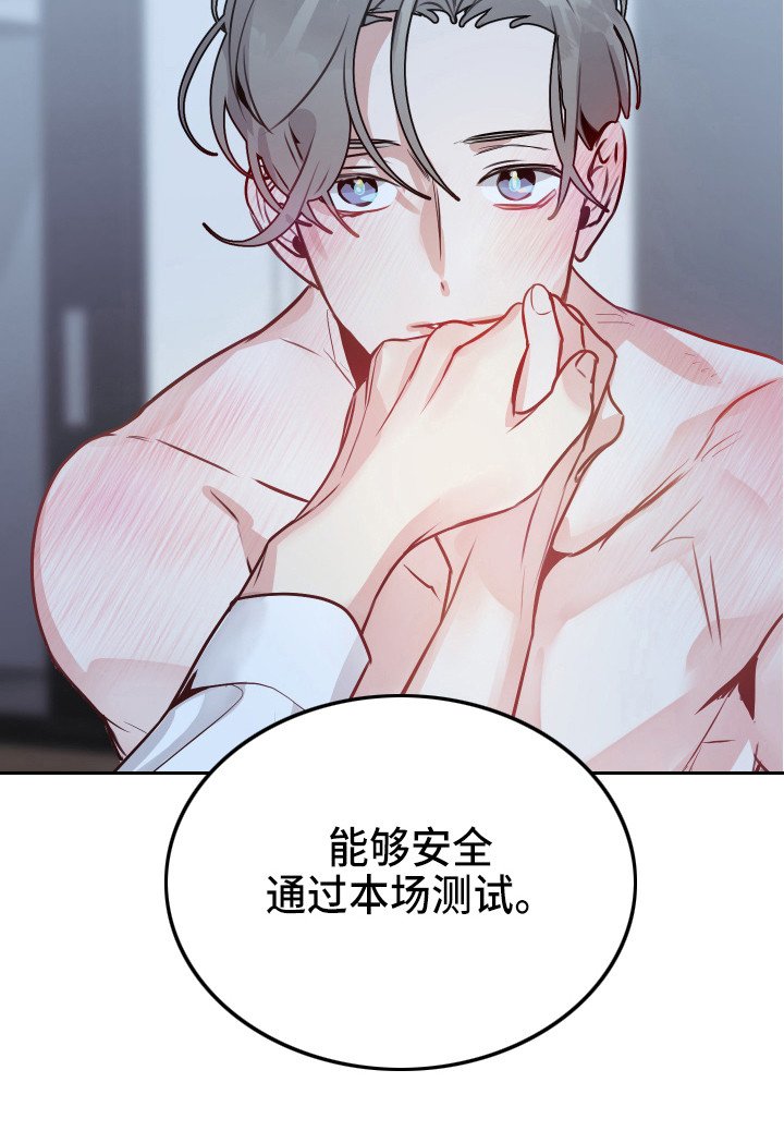 第6章：试试看
