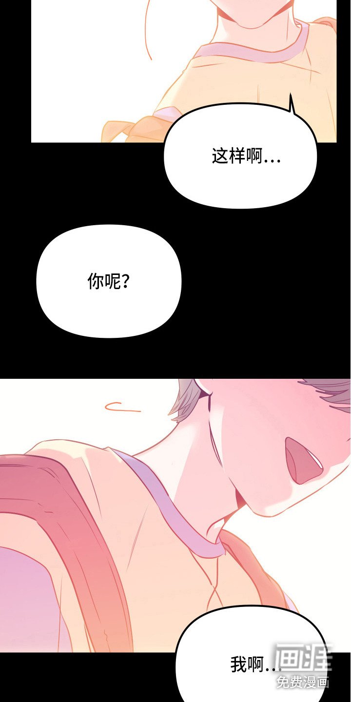 第6章：试试看