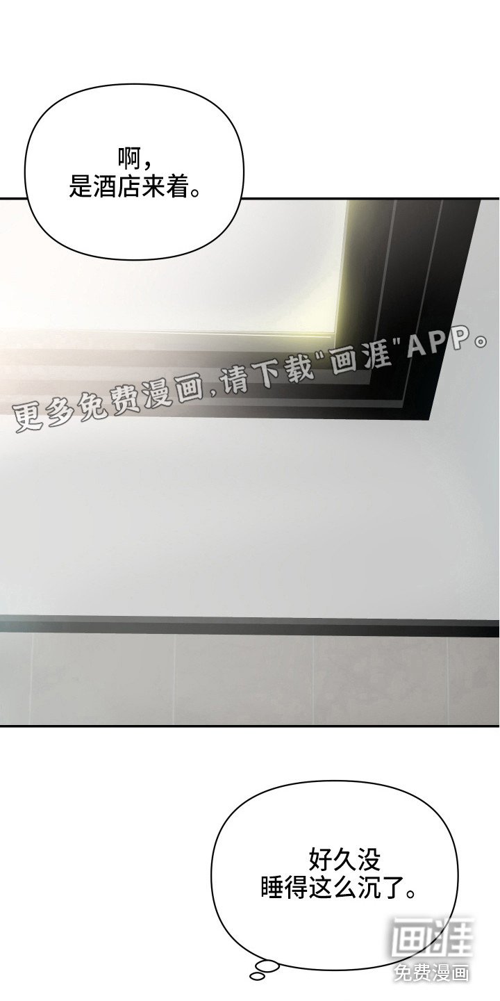 第7章：测试通过