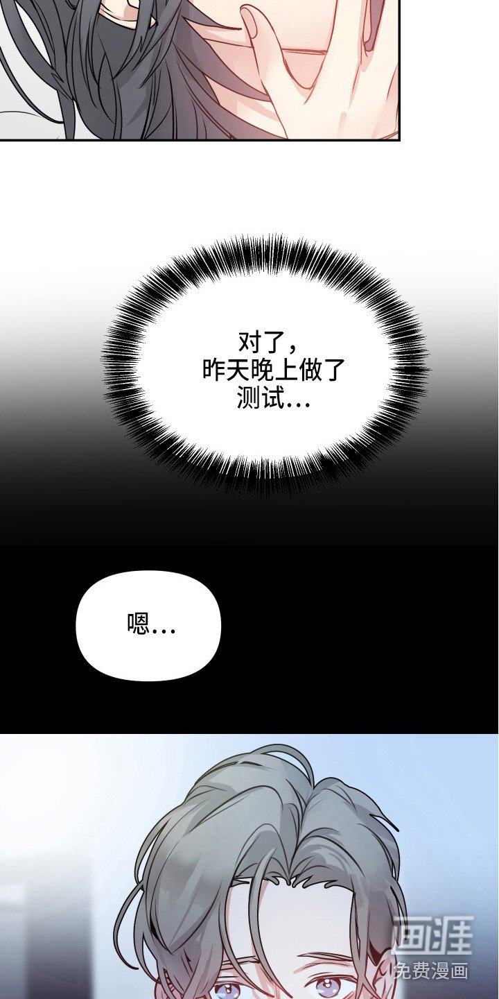 第7章：测试通过