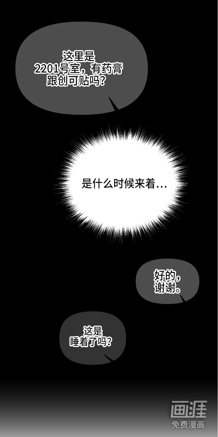 第7章：测试通过