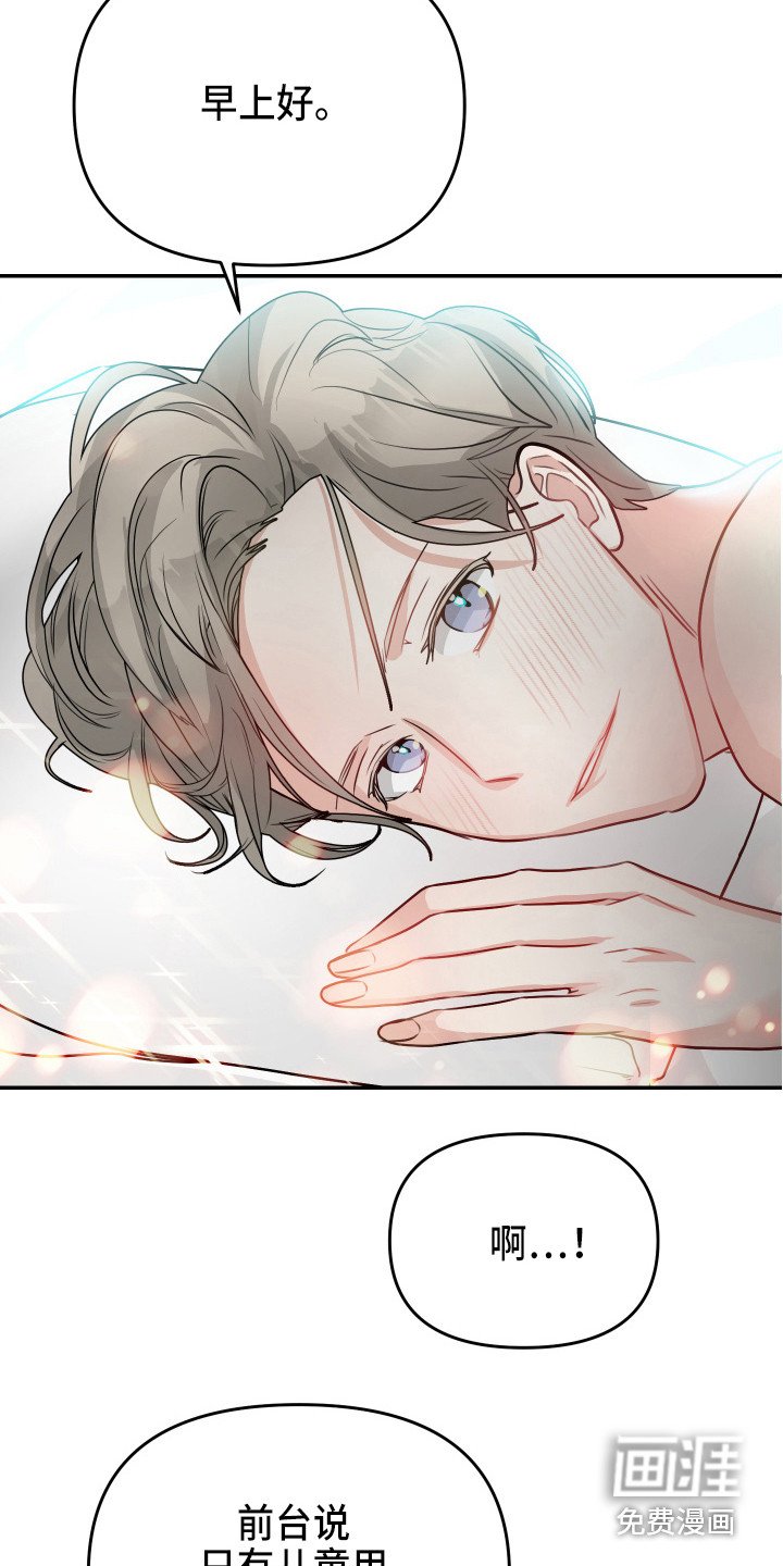 第7章：测试通过